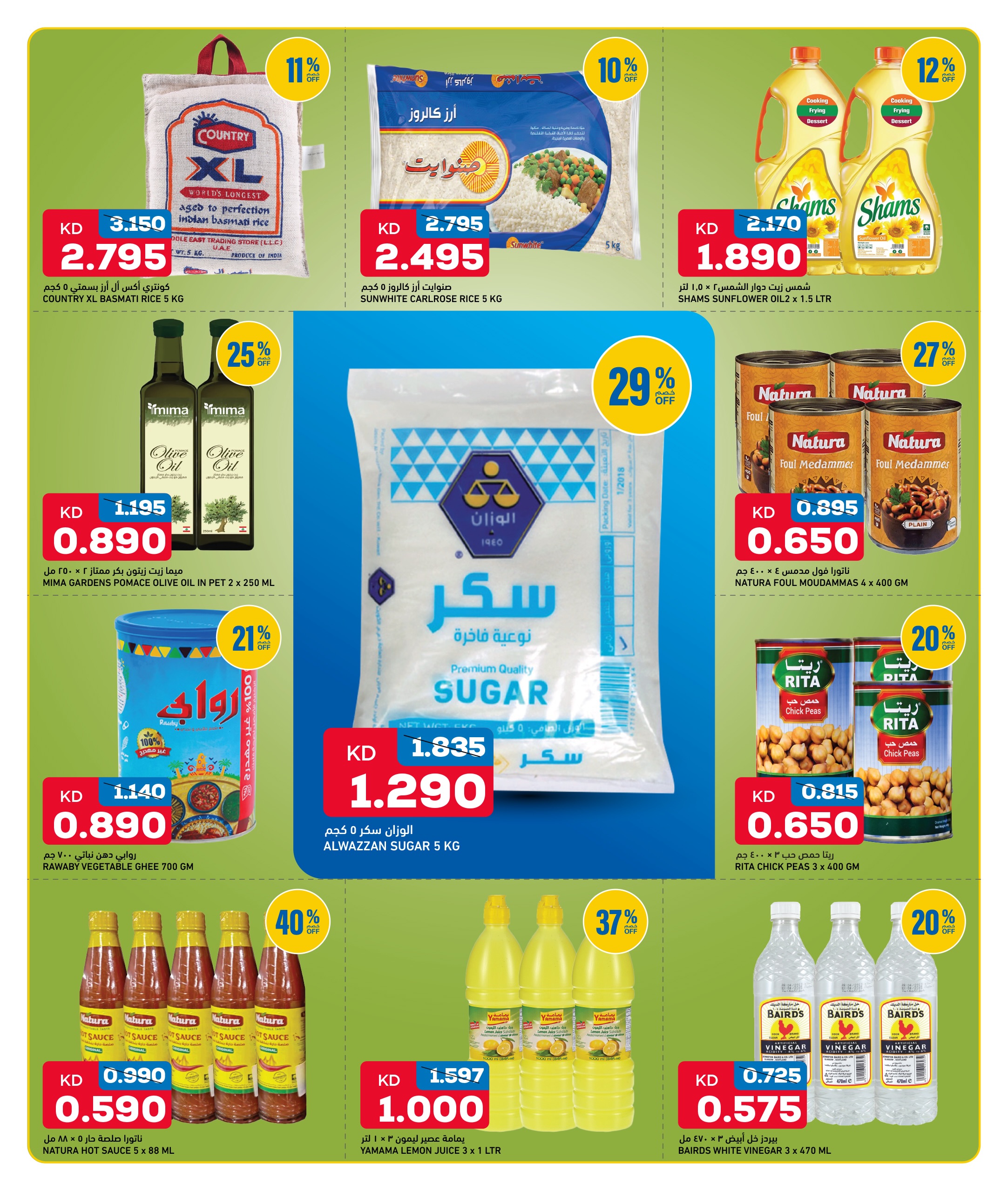 صفحة 6