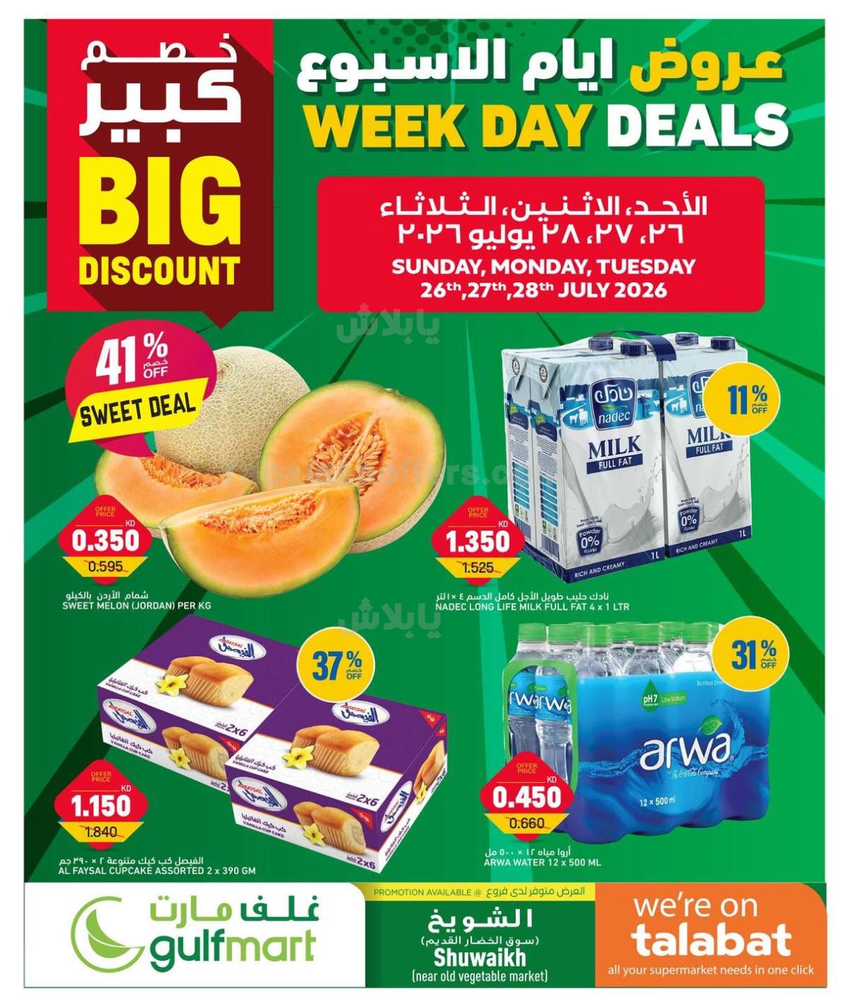صفحة 1