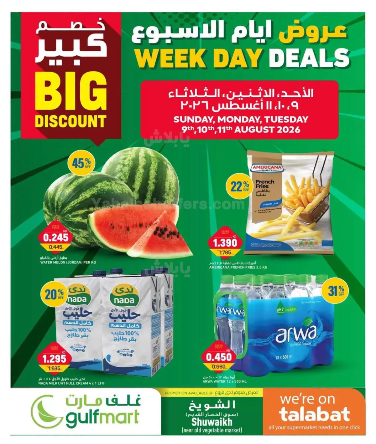 صفحة 1