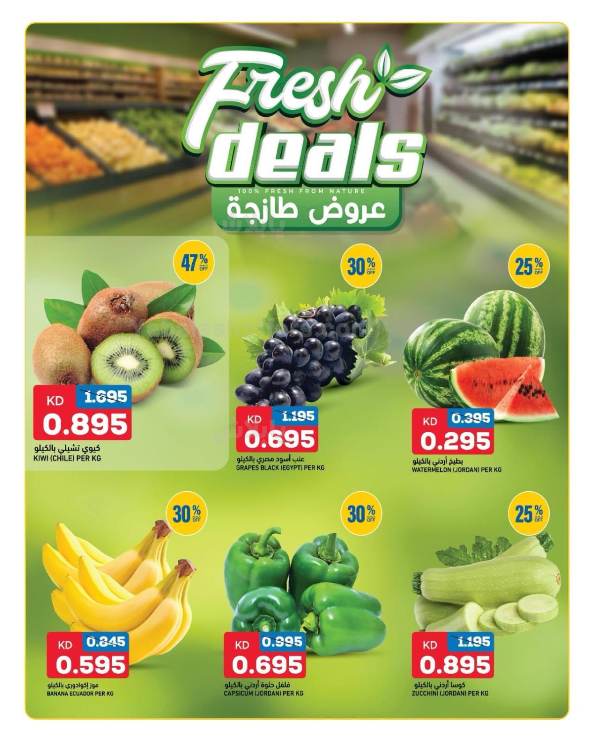 صفحة 3