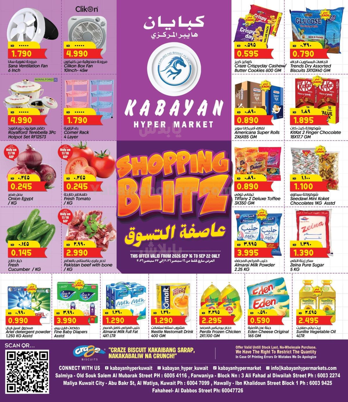 صفحة 1