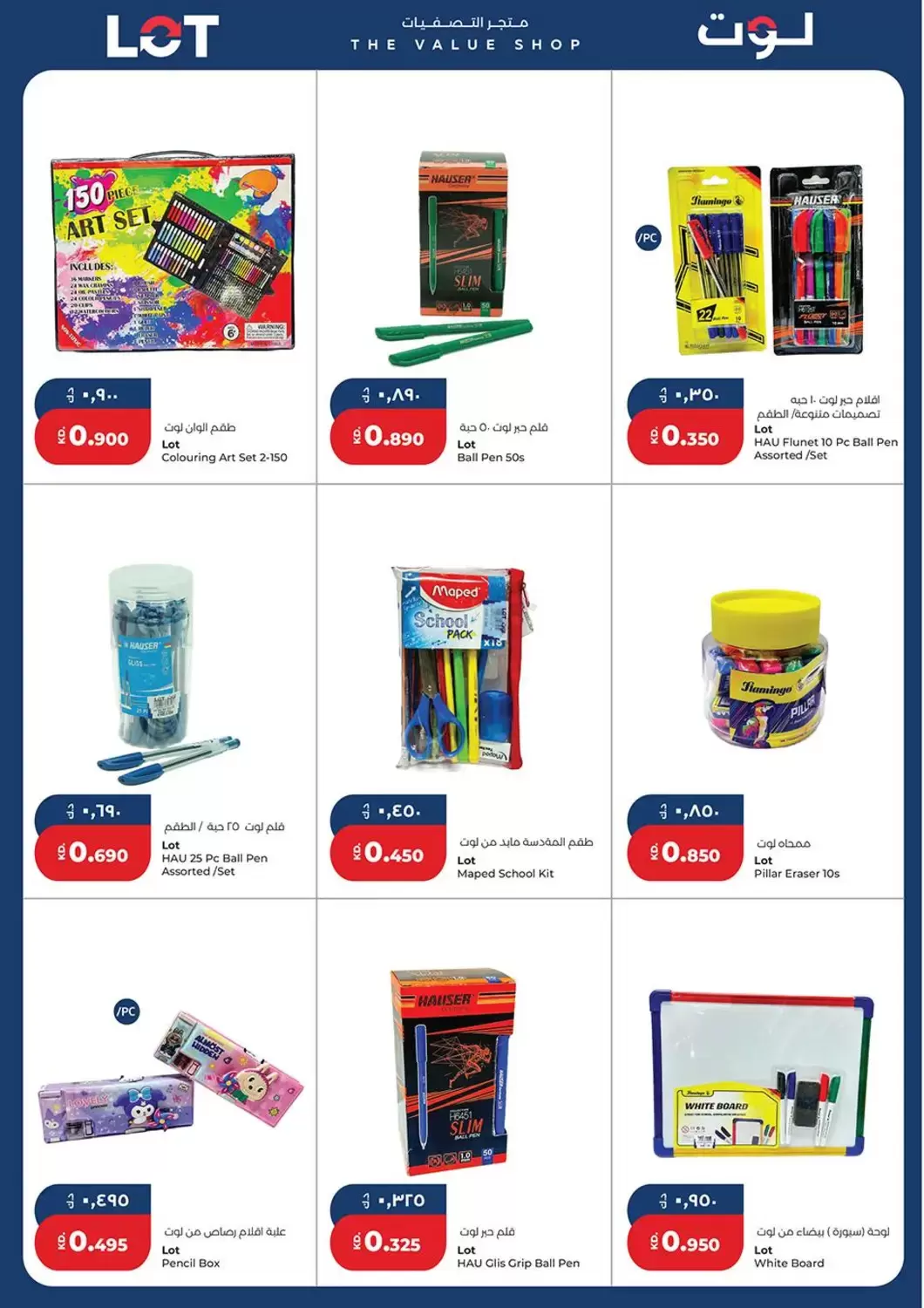 صفحة 6