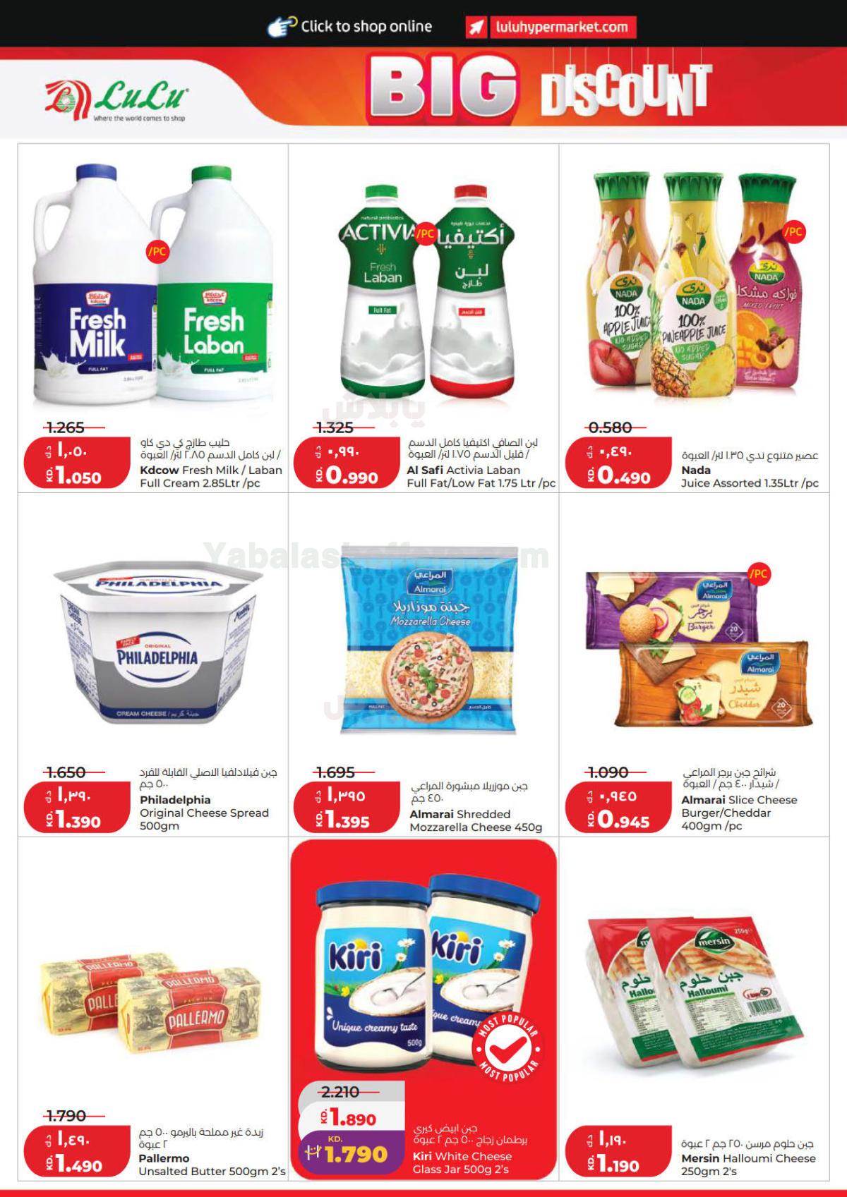 صفحة 10