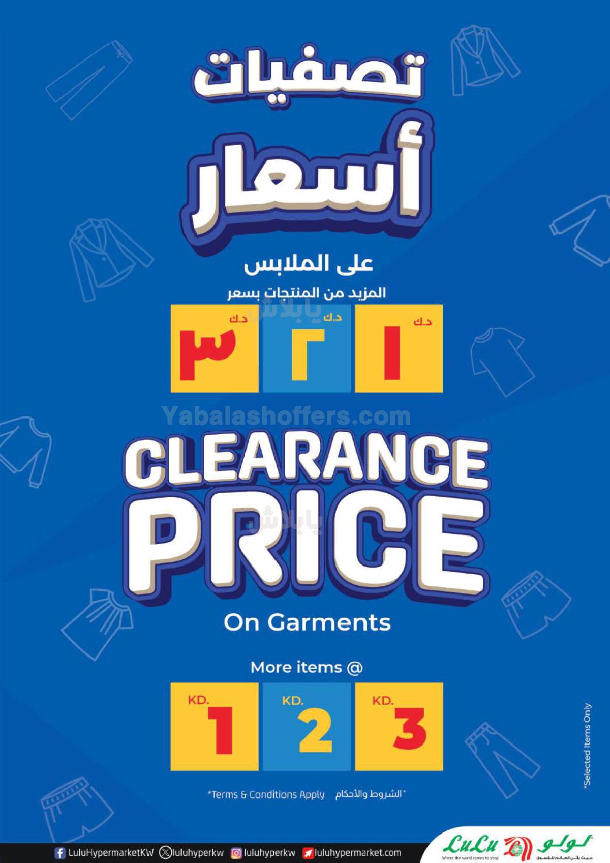 صفحة 53