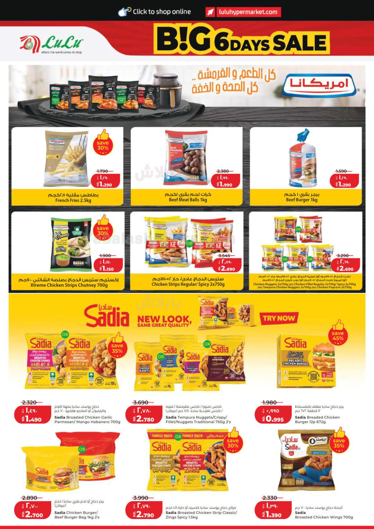 صفحة 12