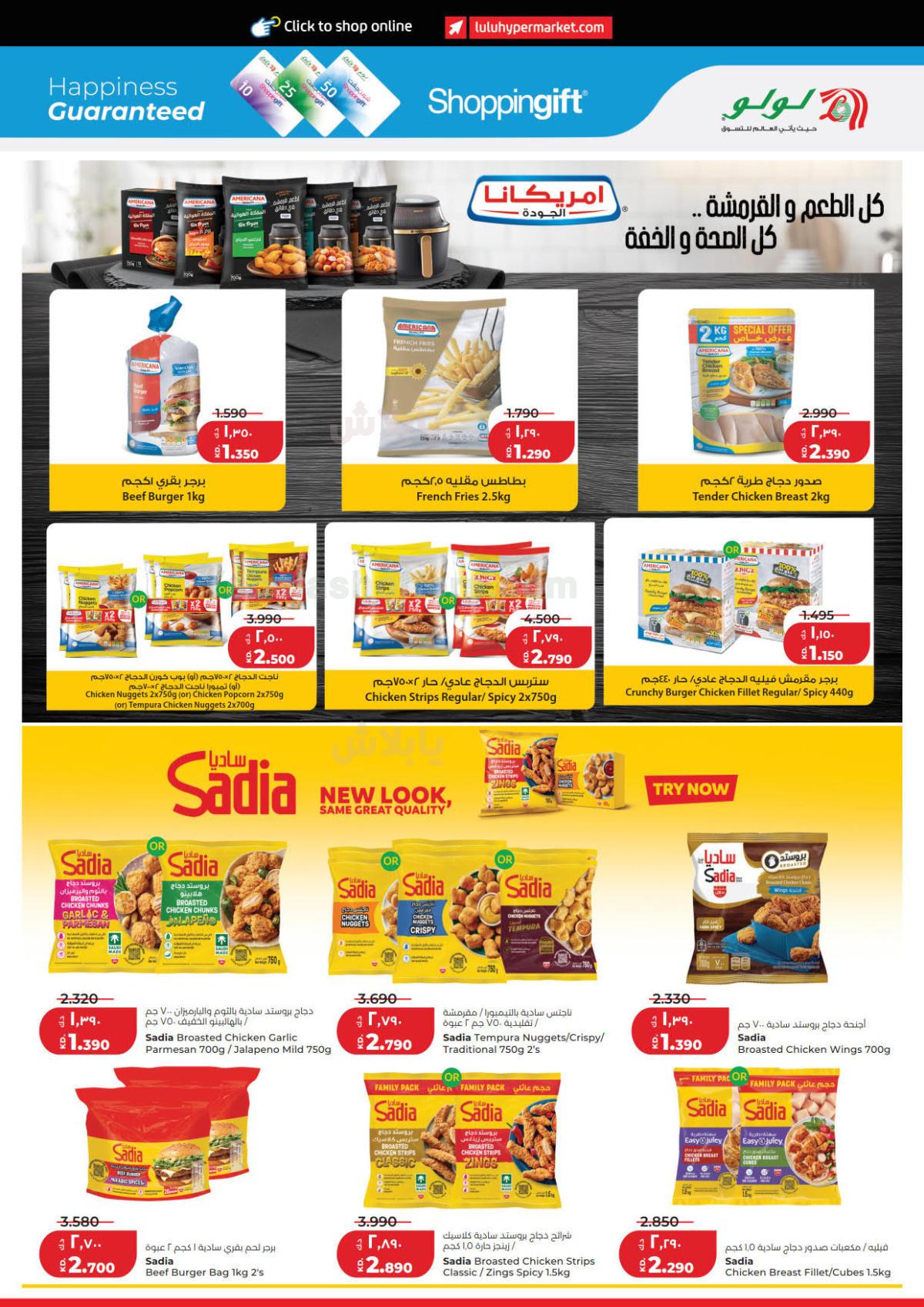 صفحة 9