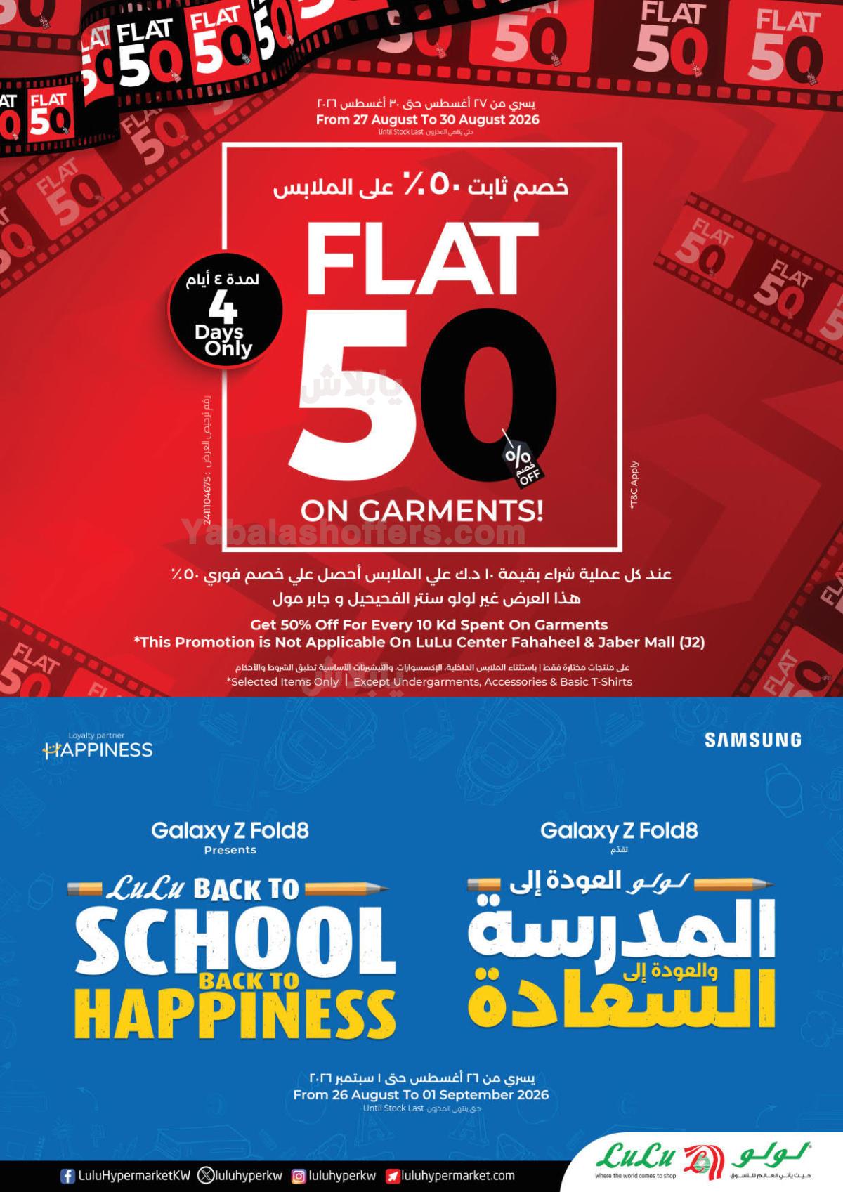 صفحة 69