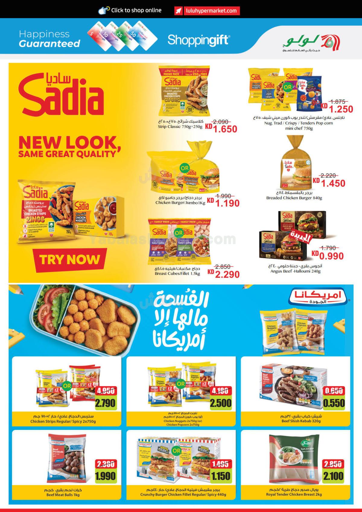 صفحة 11