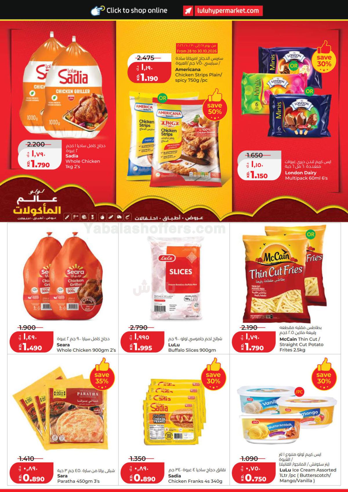 صفحة 13