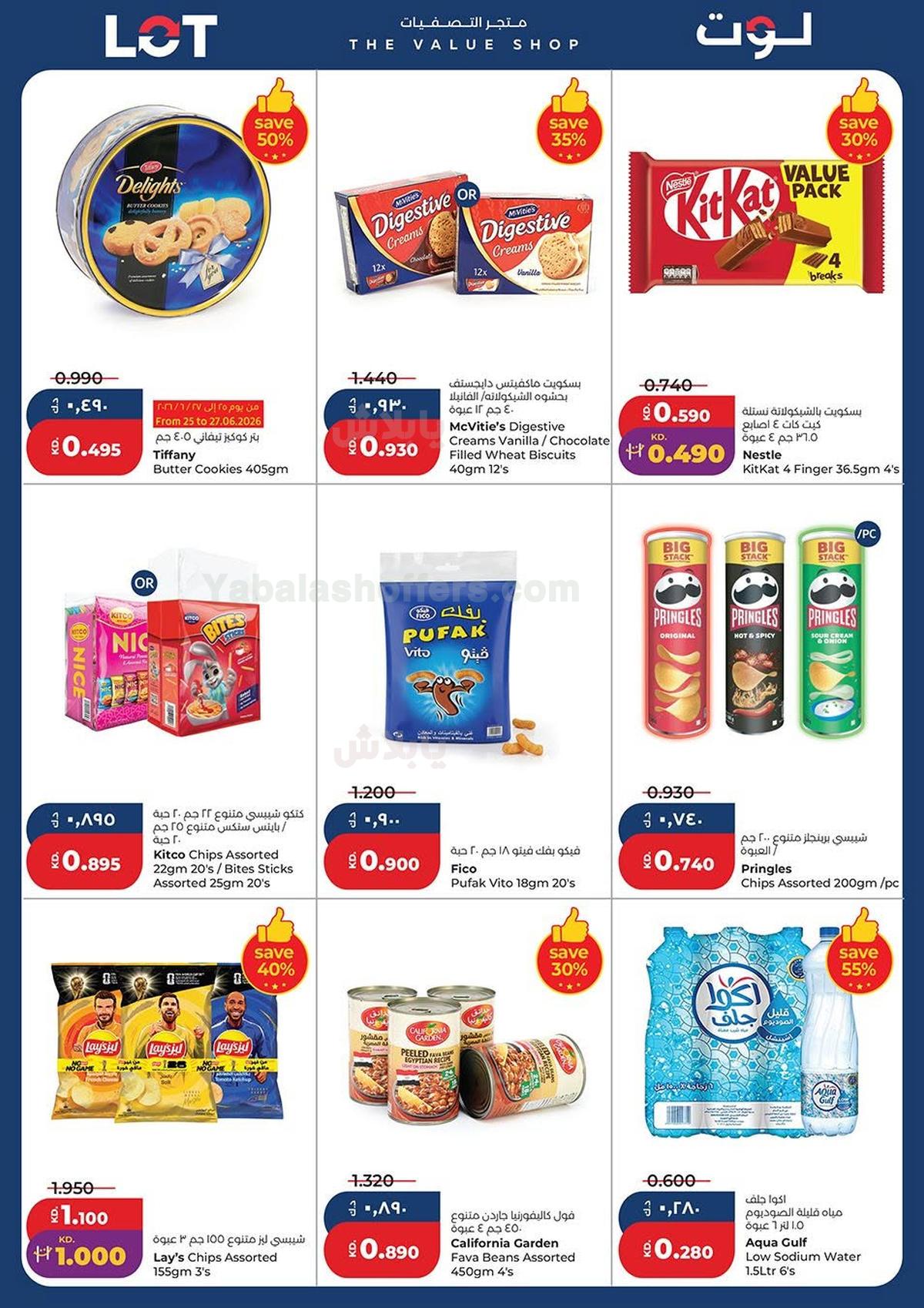 صفحة 11