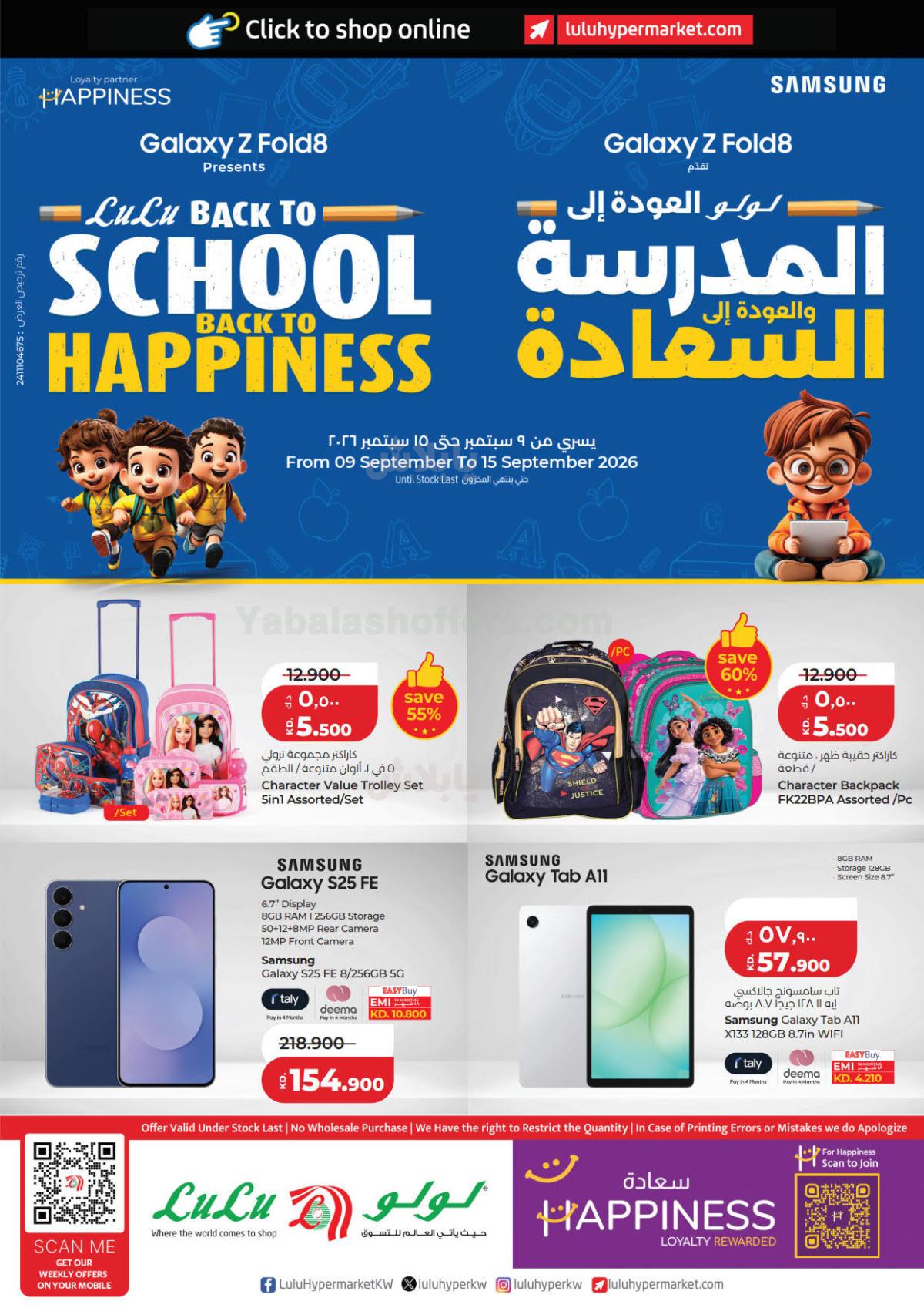 صفحة 1