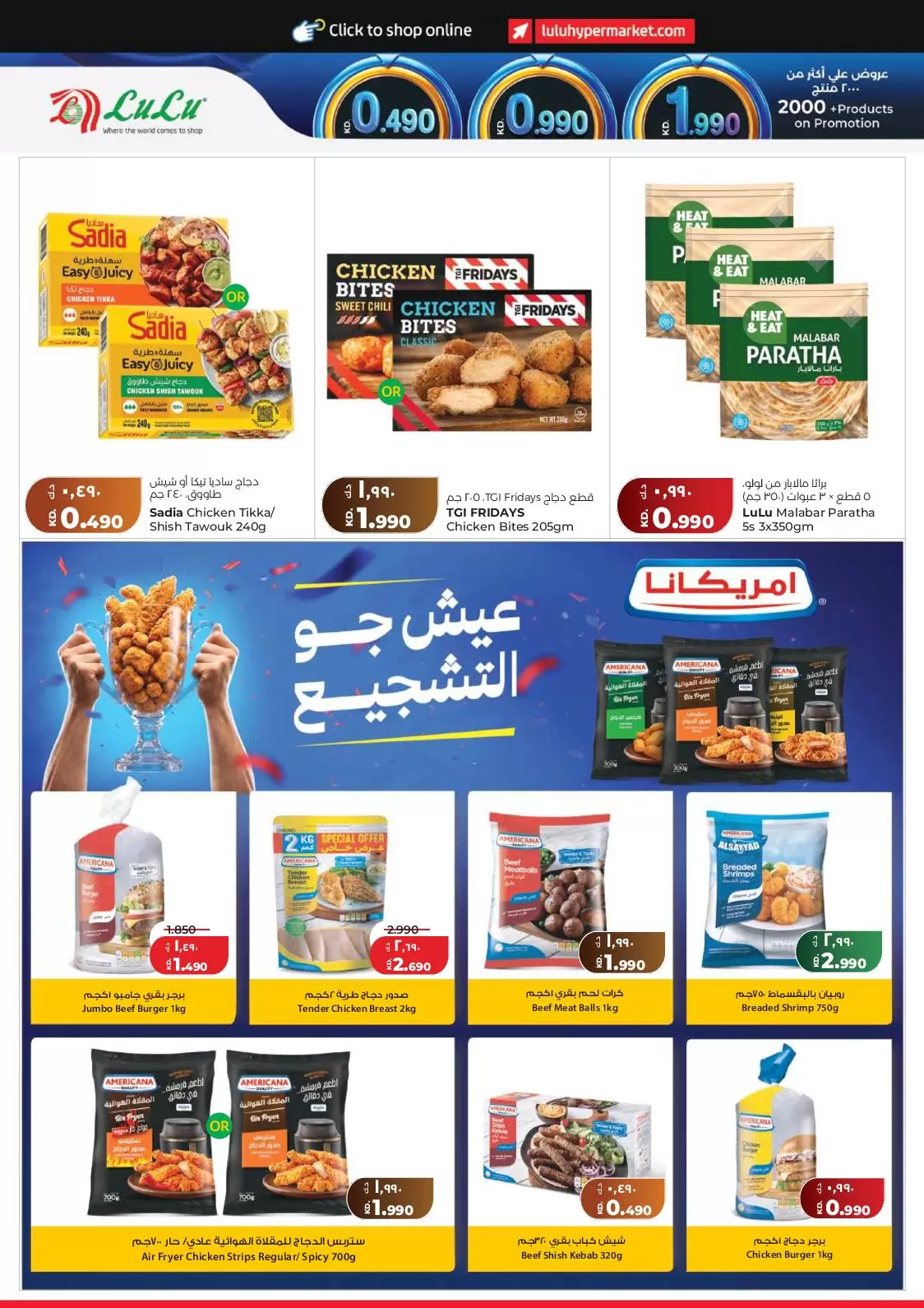 صفحة 10