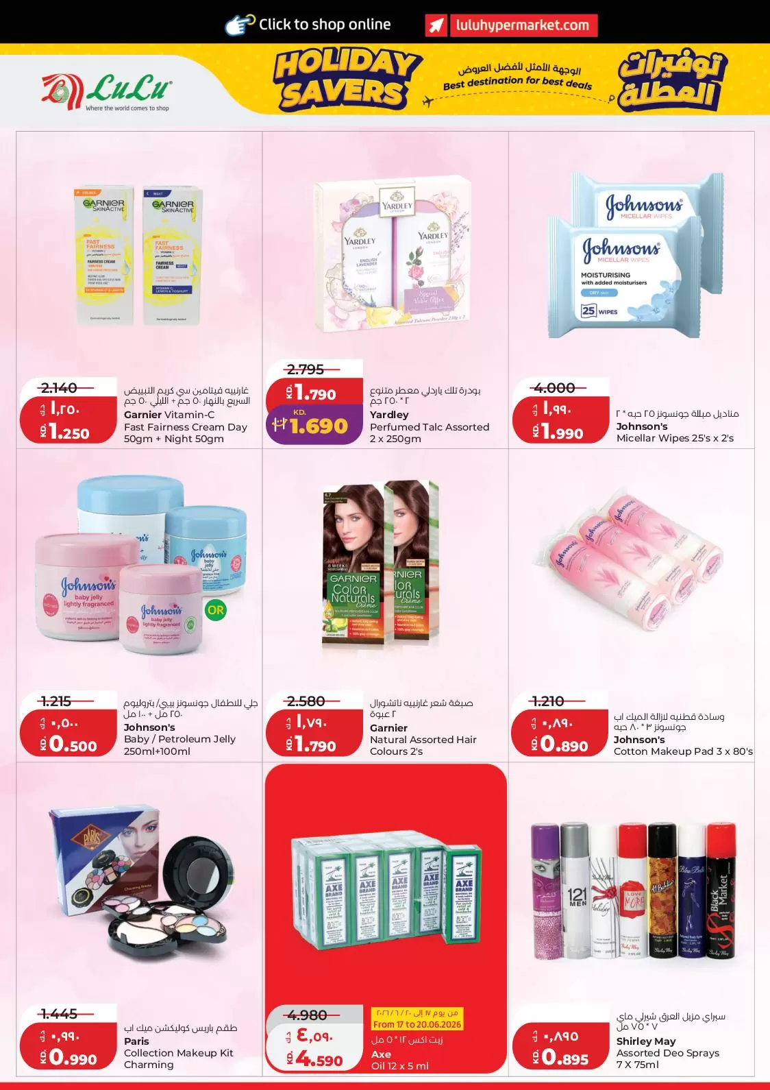 صفحة 22