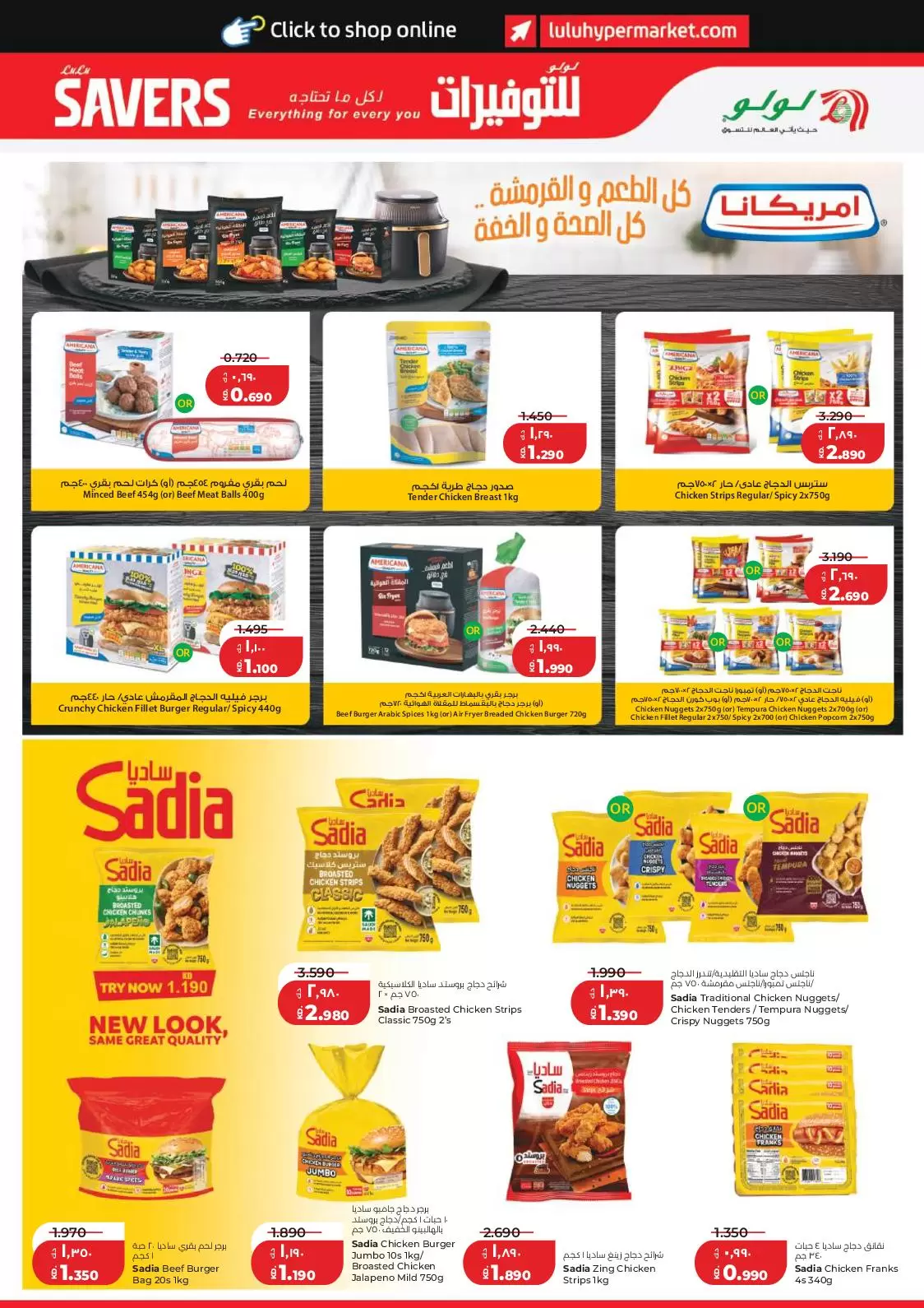 صفحة 11