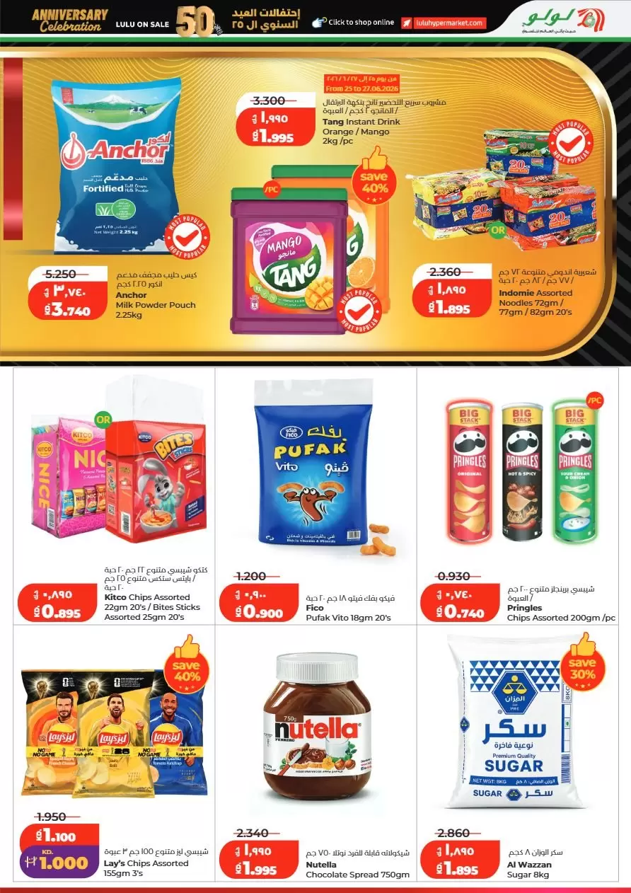صفحة 7