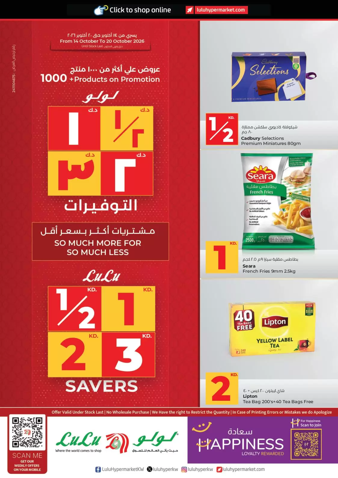 صفحة 1