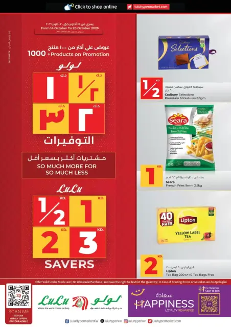 صفحة 2
