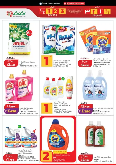 صفحة 18