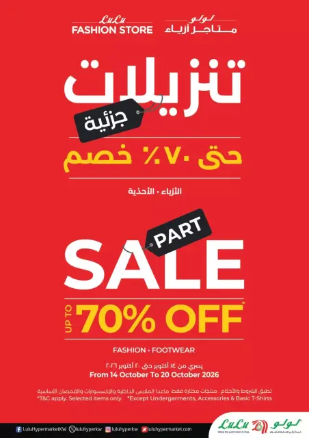 صفحة 71