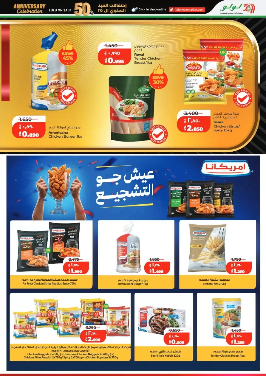 صفحة 11
