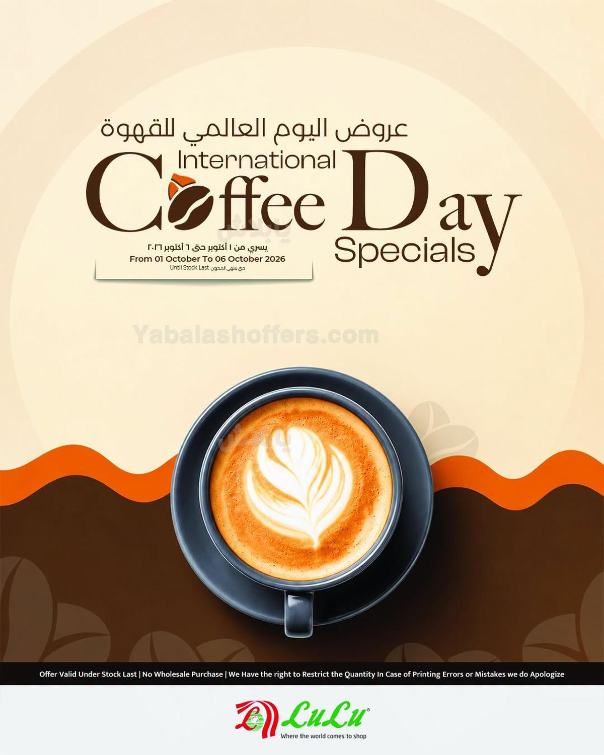 صفحة 1