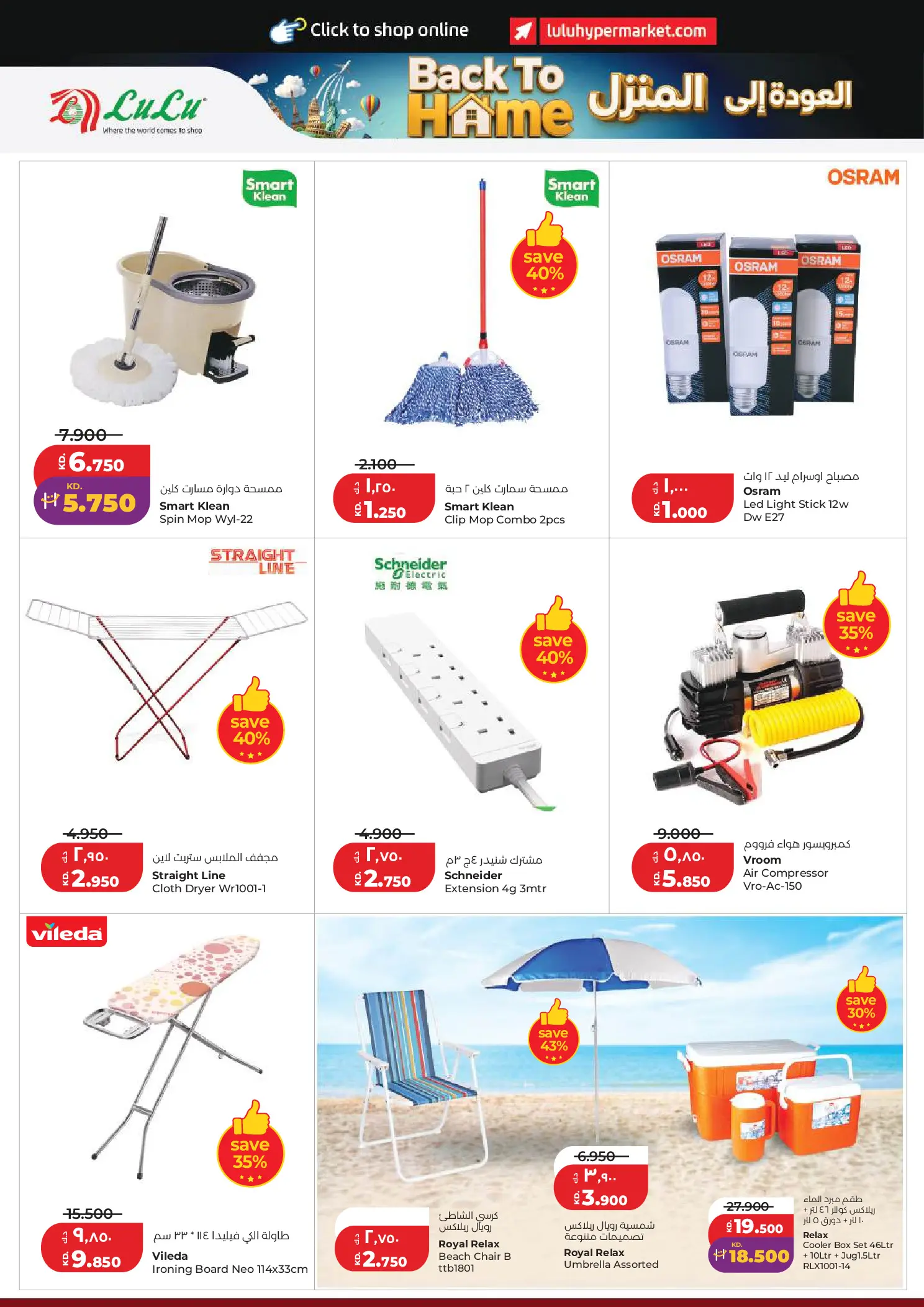صفحة 30