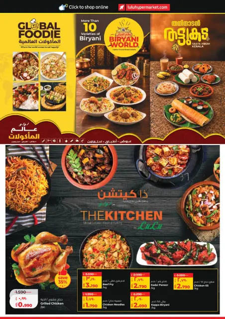 صفحة 20