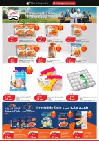 صفحة 99