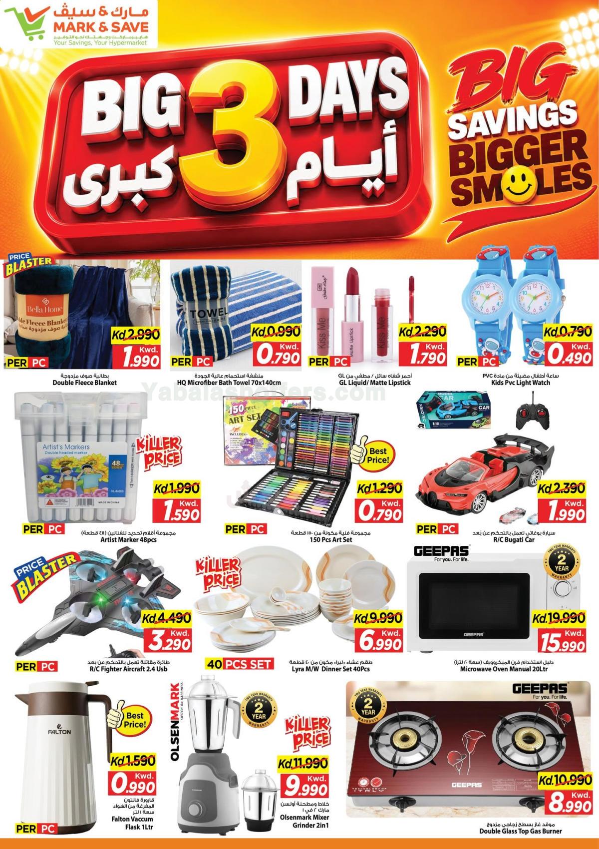 صفحة 6