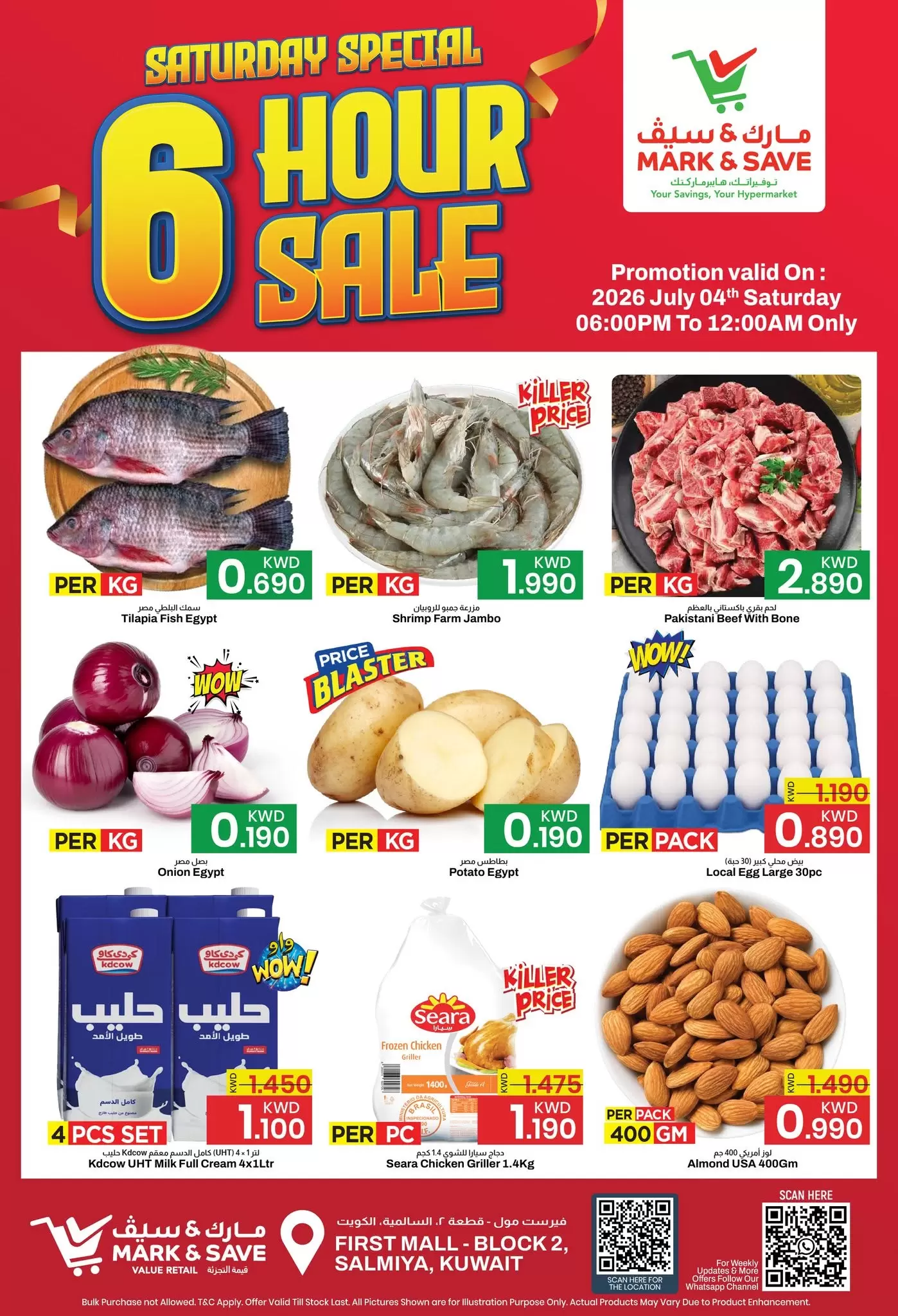 صفحة 1