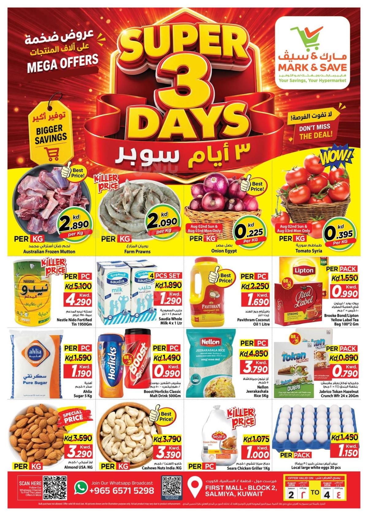 صفحة 1