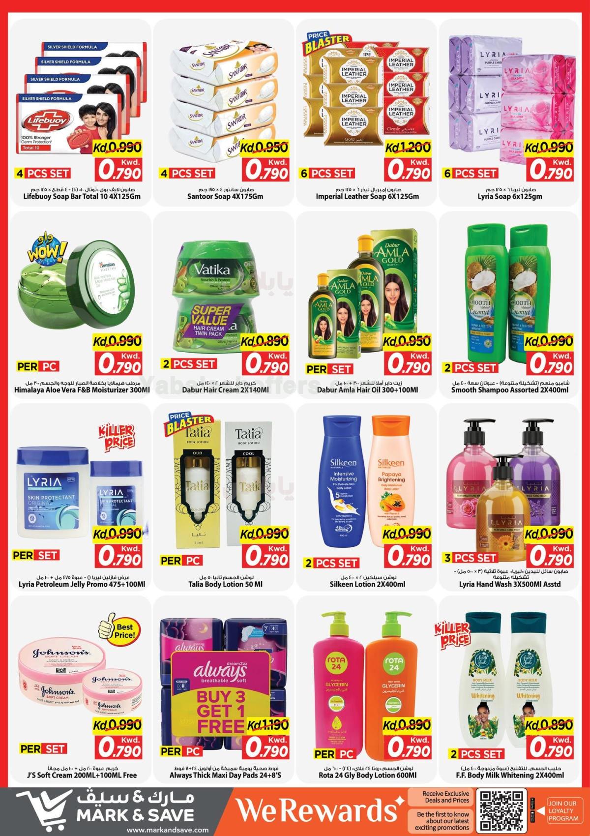 صفحة 6