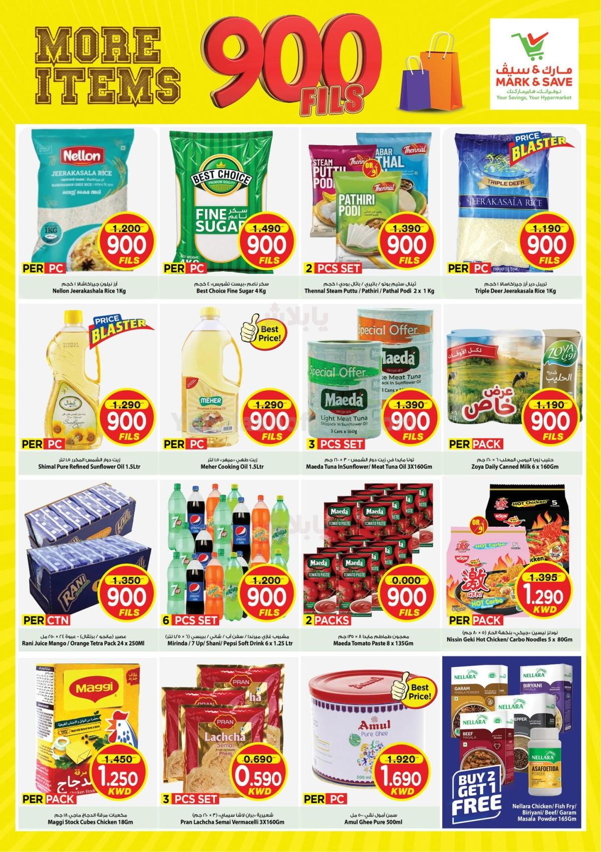 صفحة 6