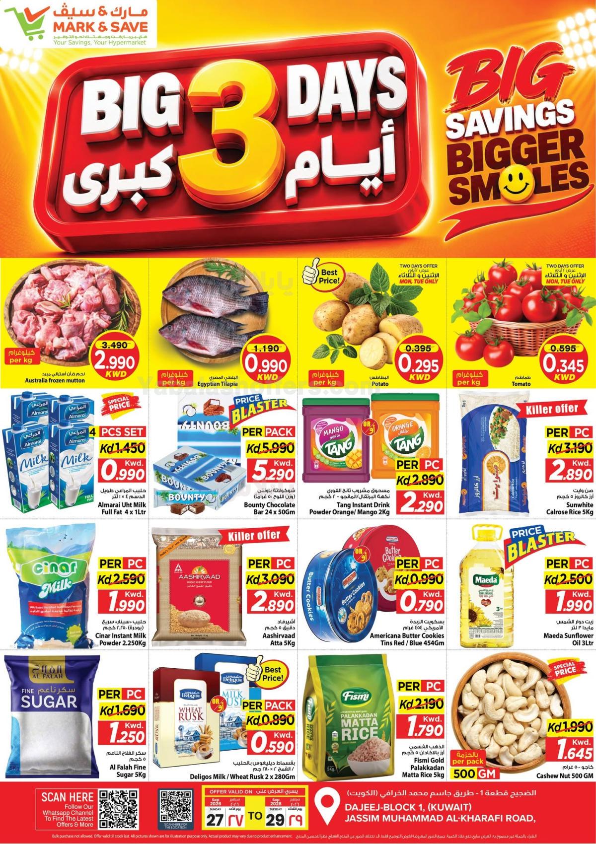 صفحة 1