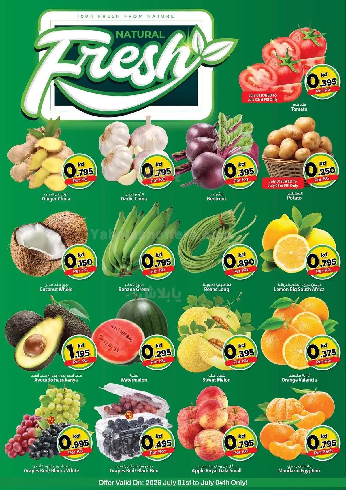 صفحة 7