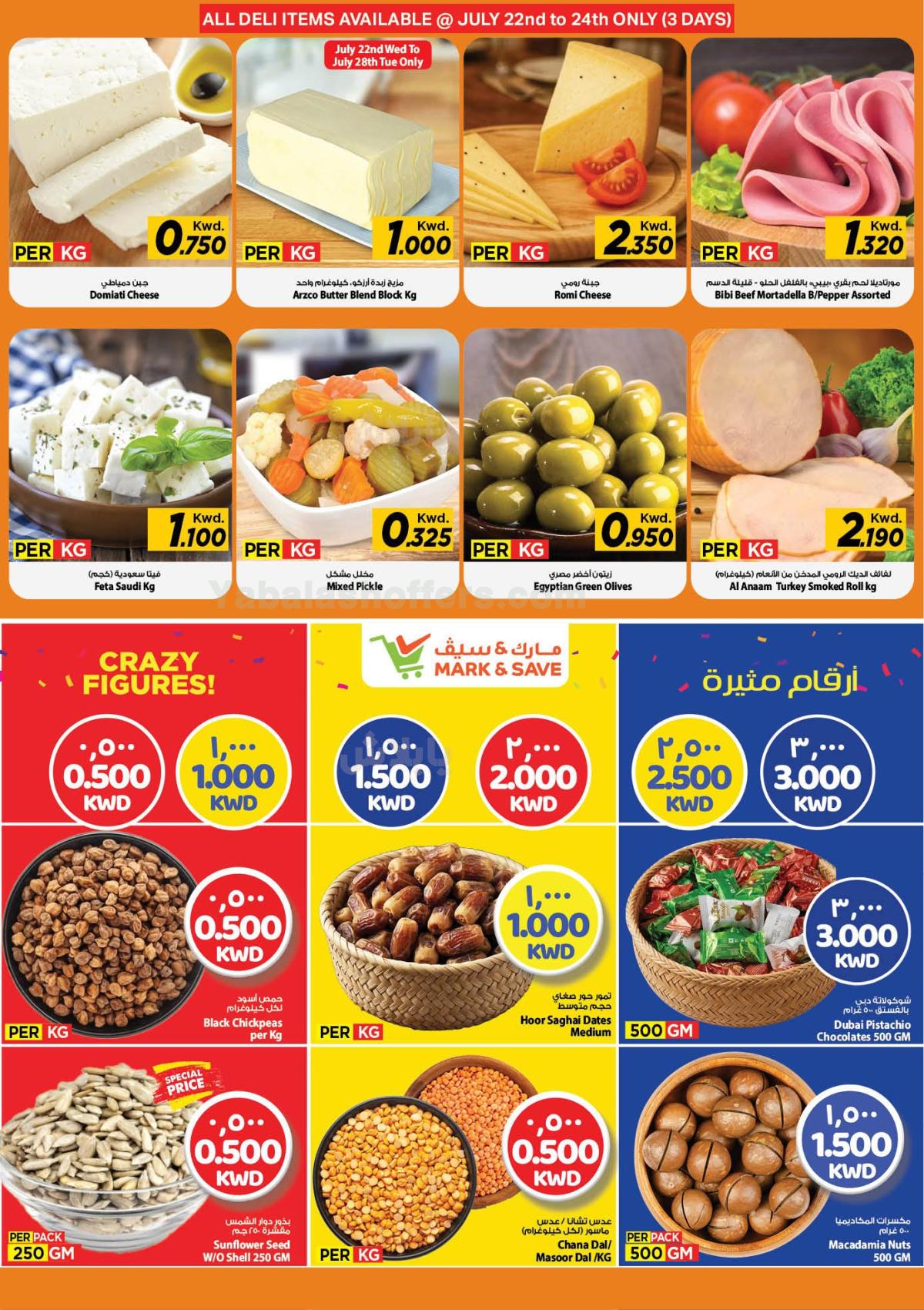 صفحة 7