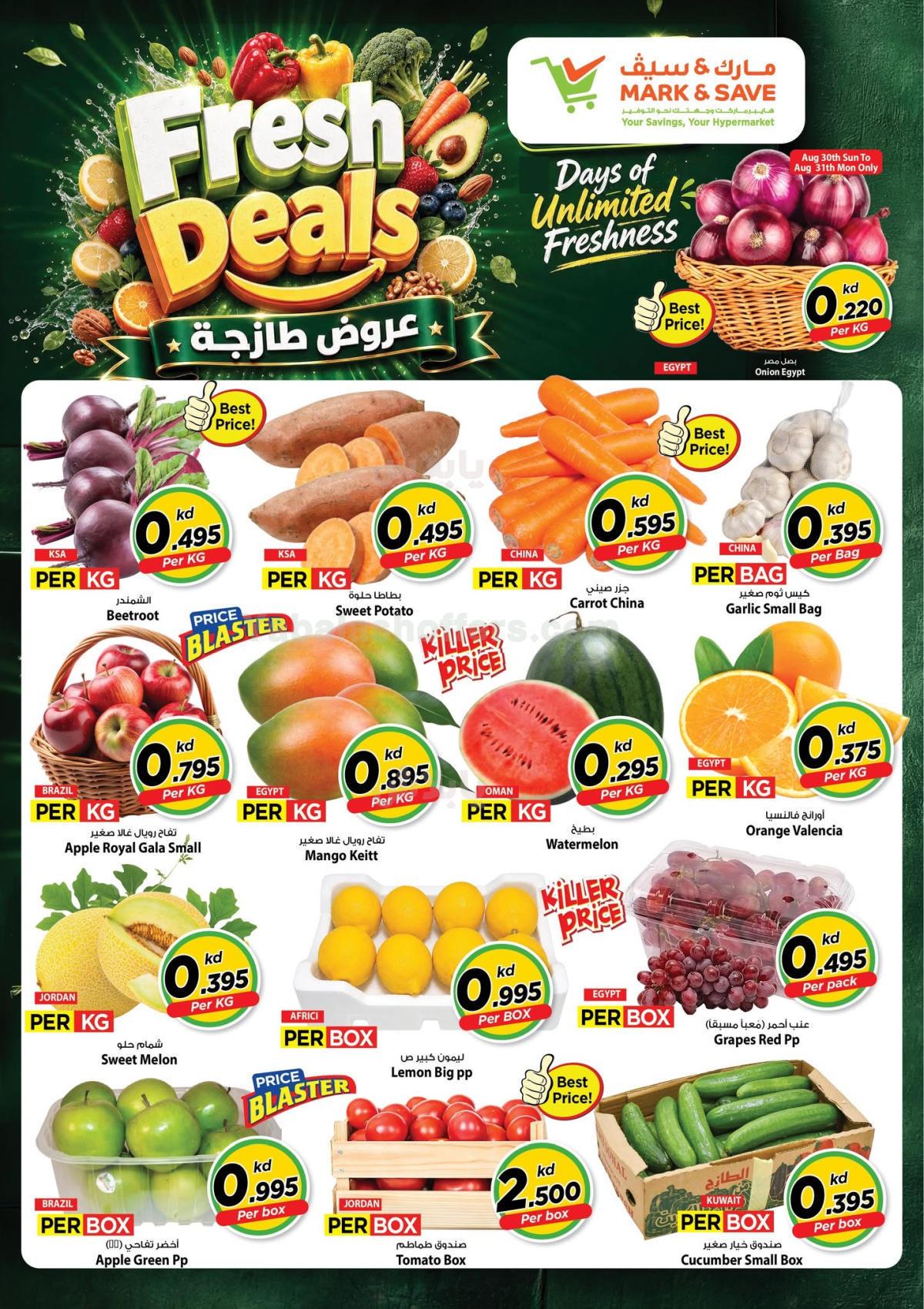 صفحة 5