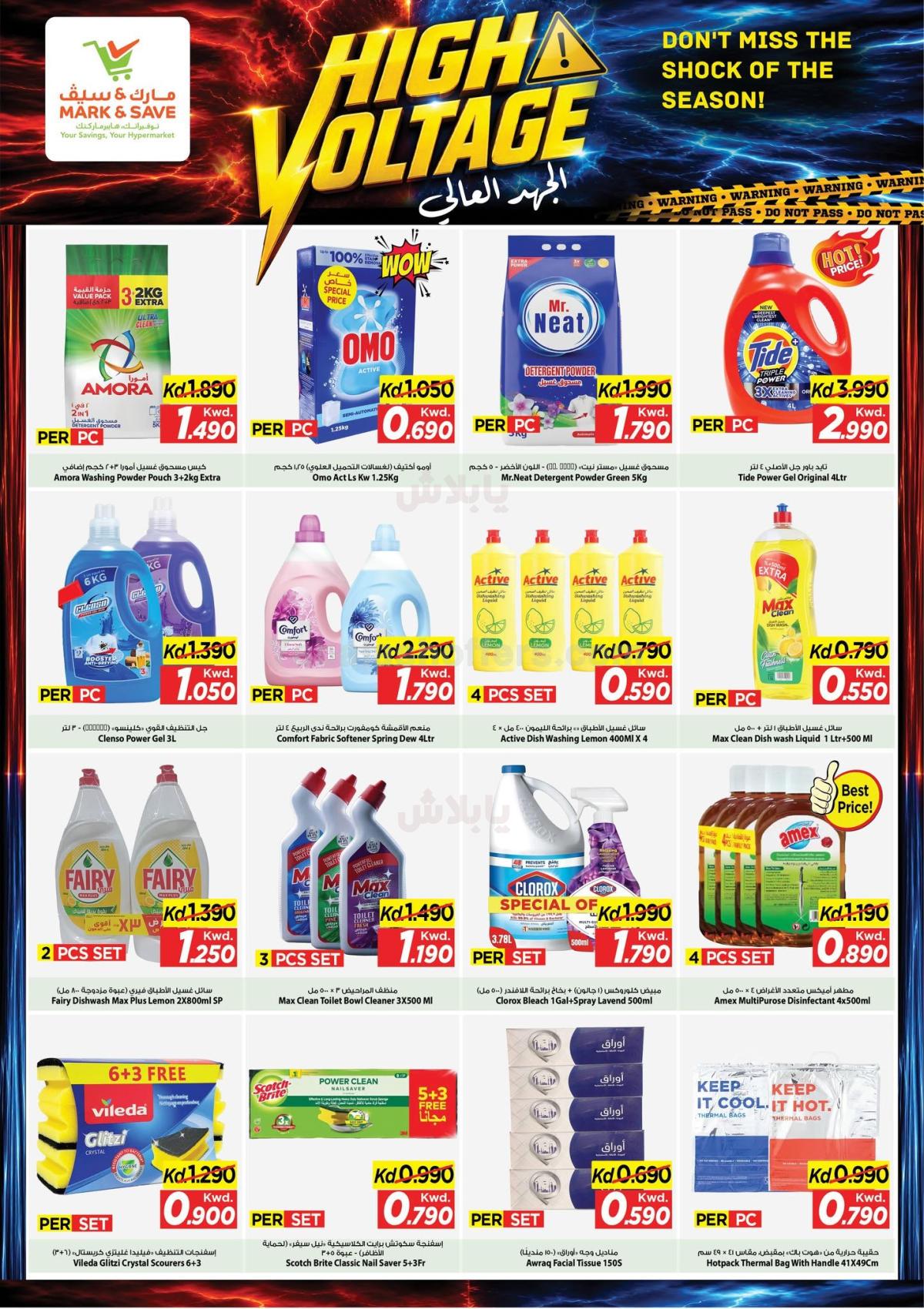 صفحة 6
