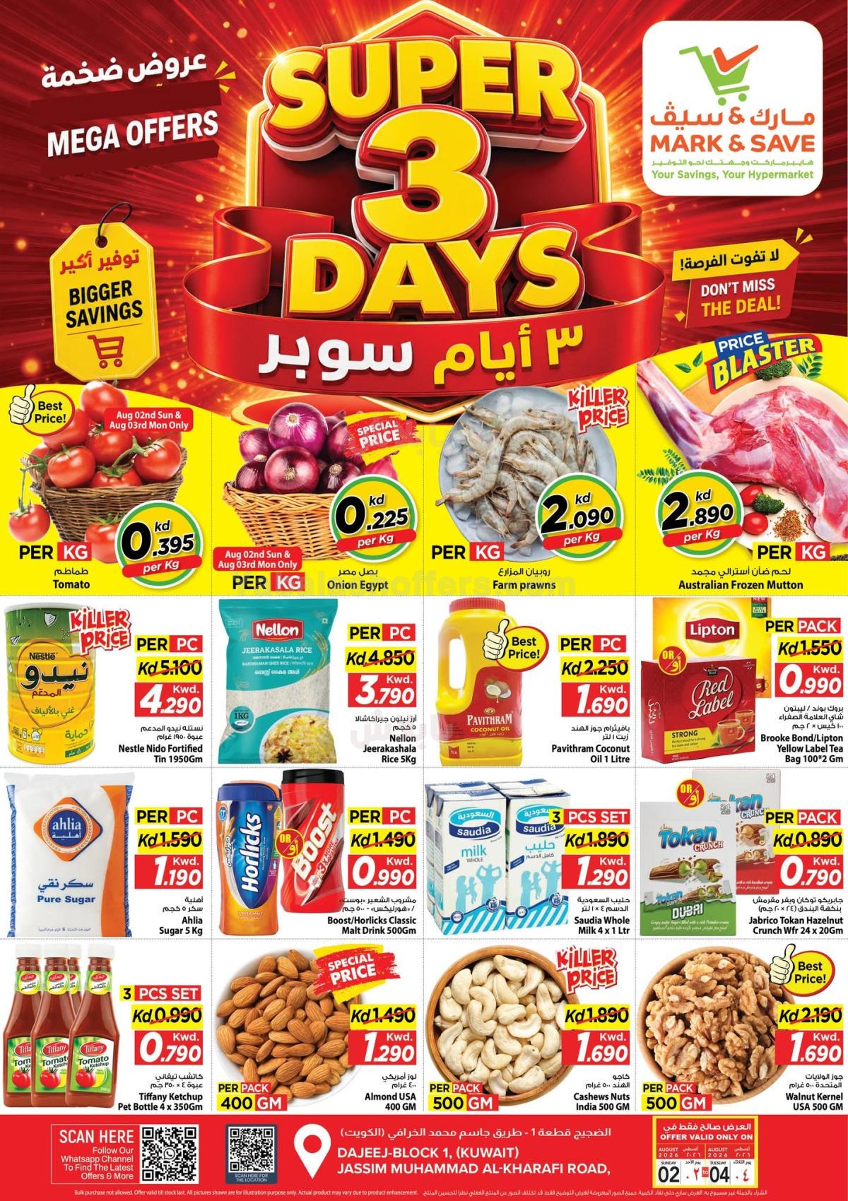 صفحة 1
