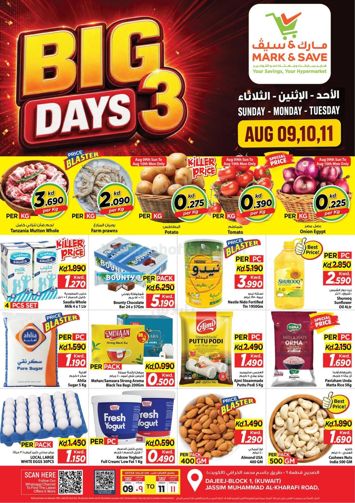 صفحة 1