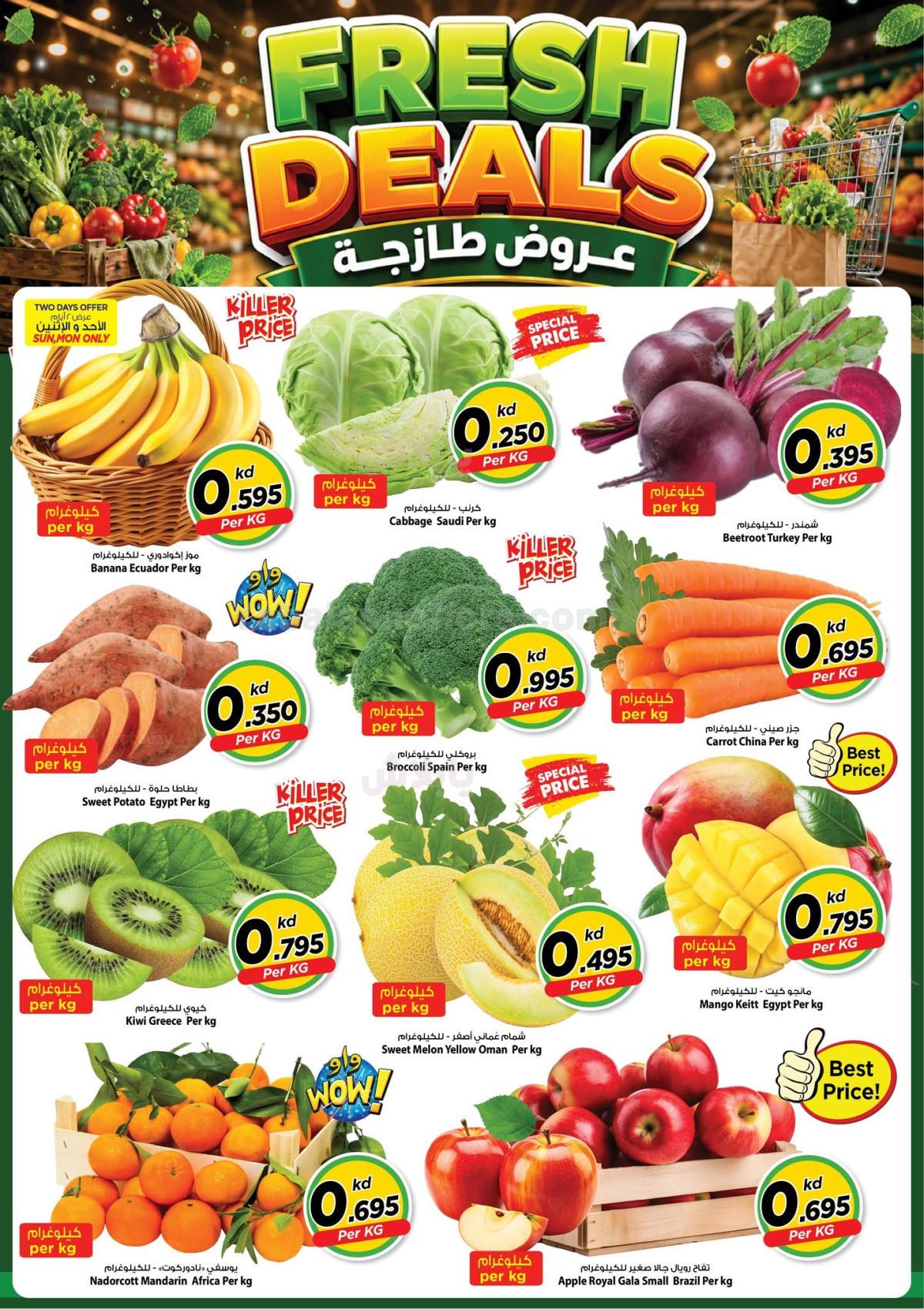صفحة 2