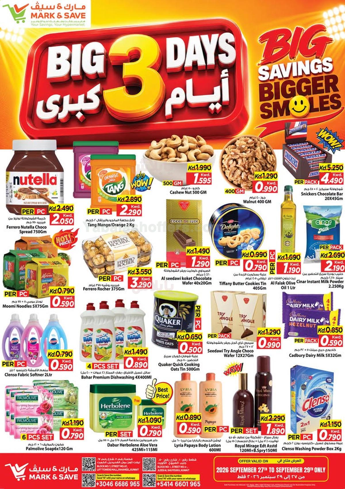 صفحة 1