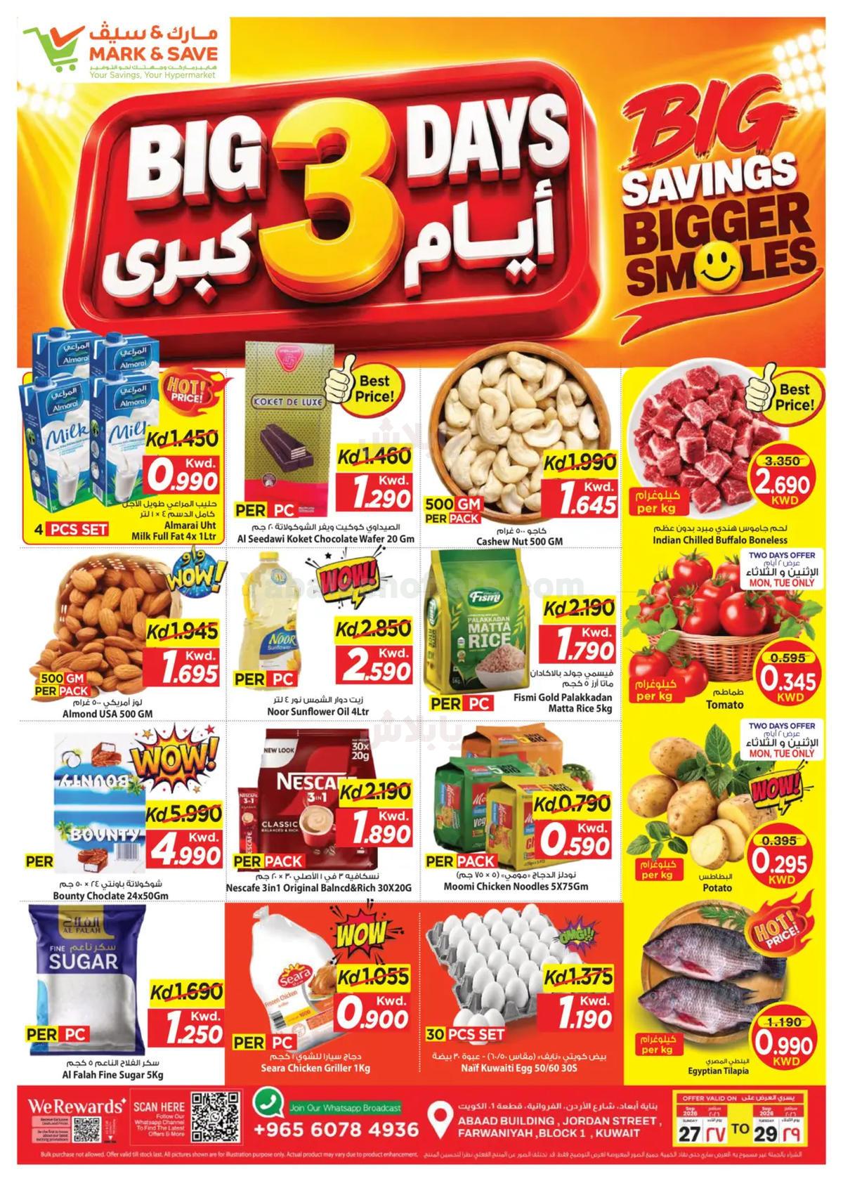صفحة 1
