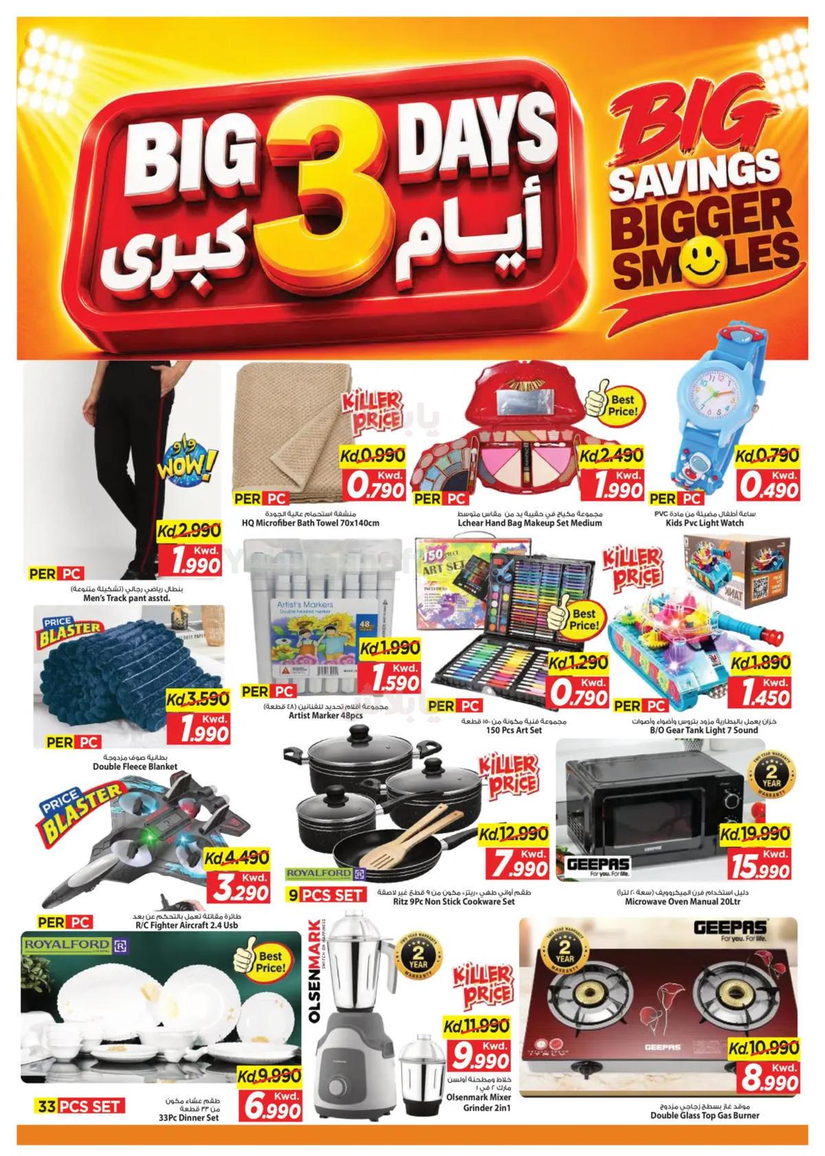 صفحة 6