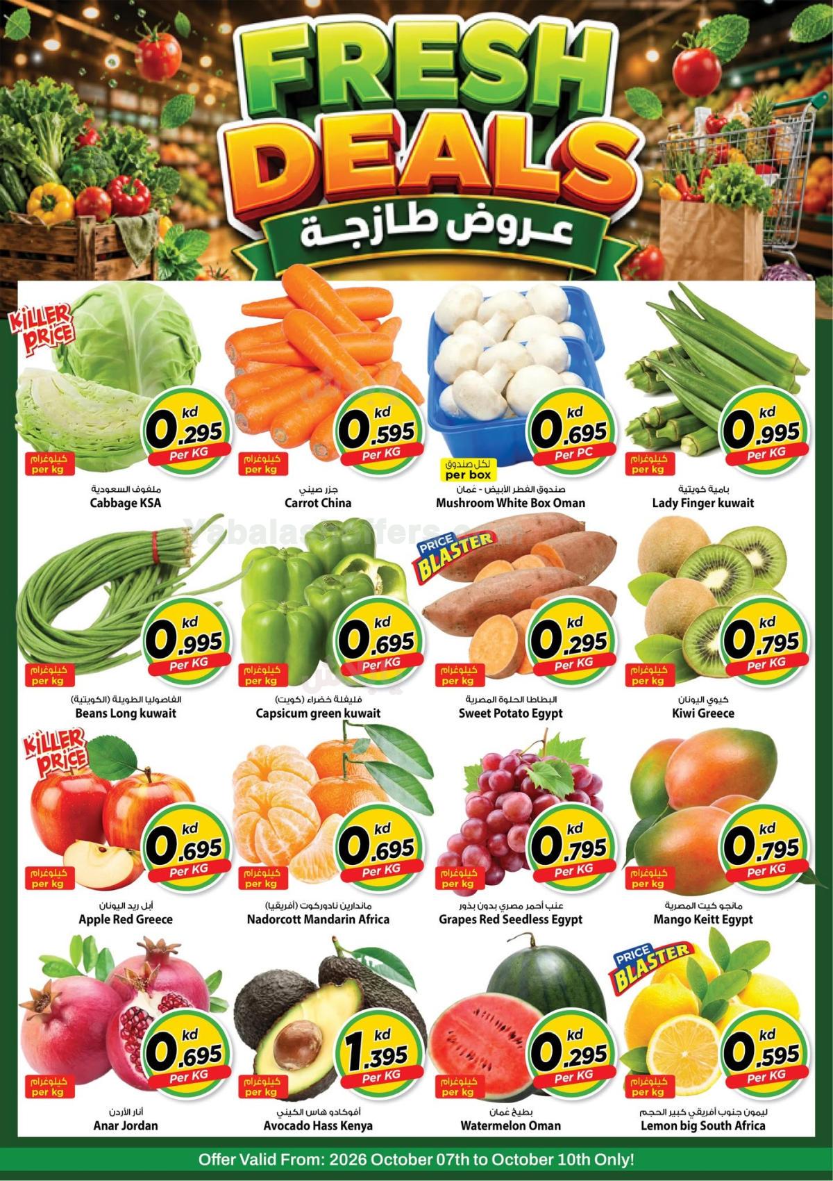 صفحة 1