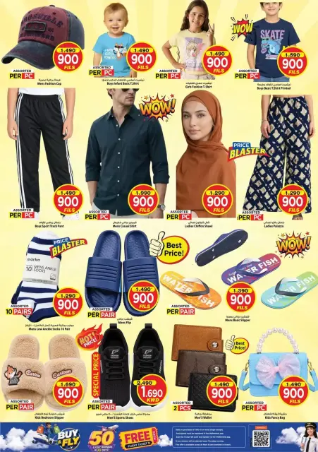 صفحة 11