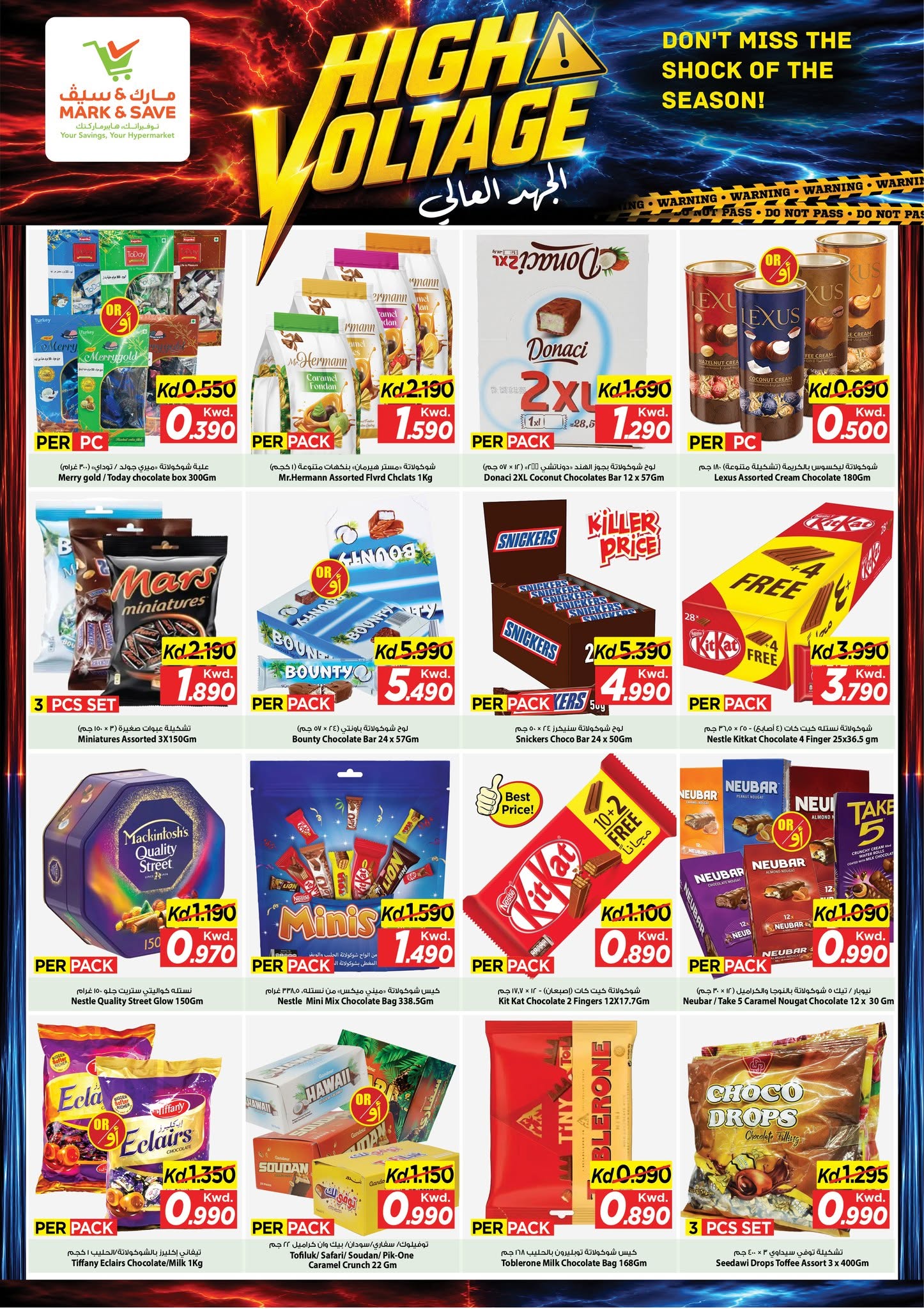 صفحة 7