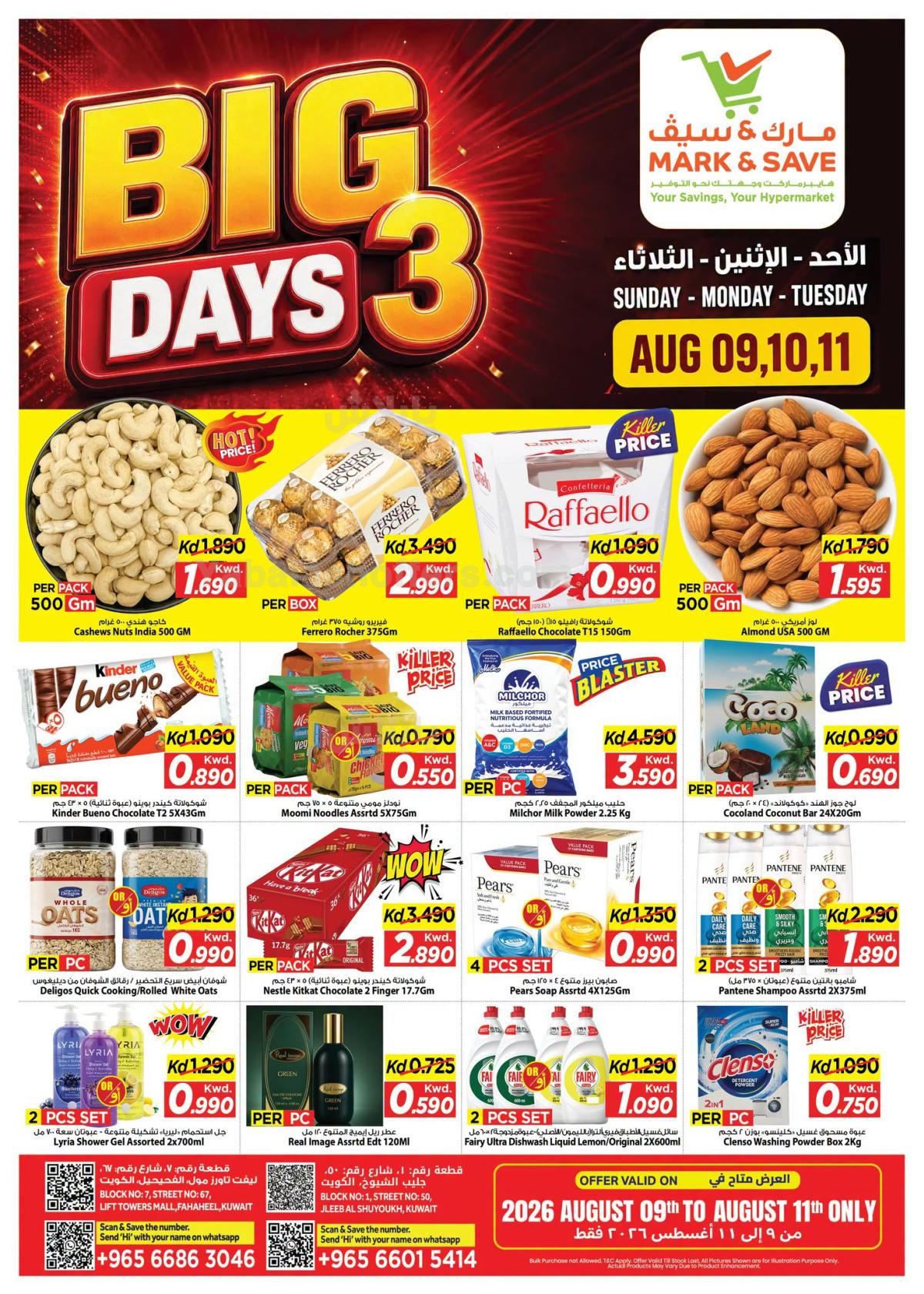 صفحة 1