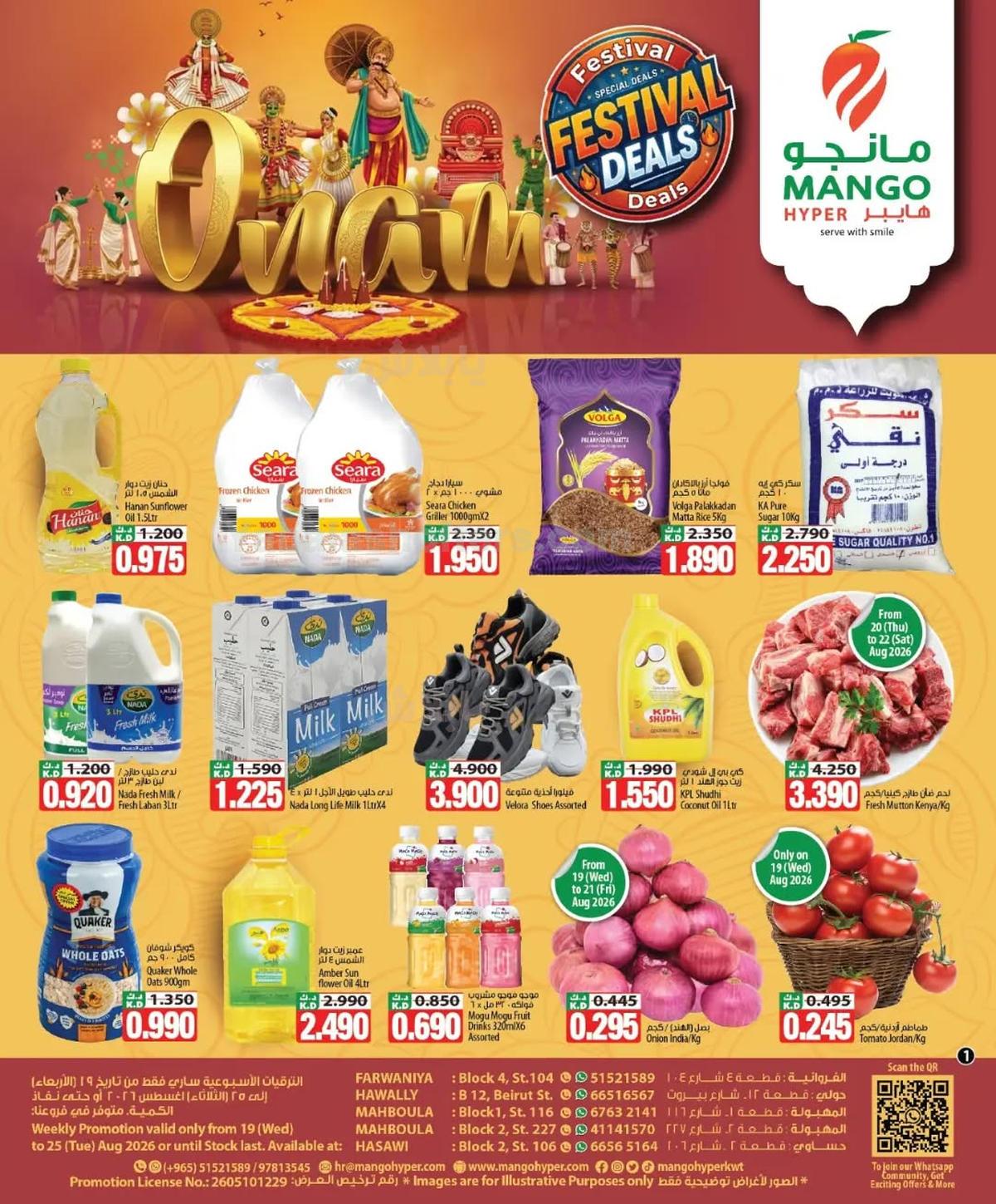 صفحة 1