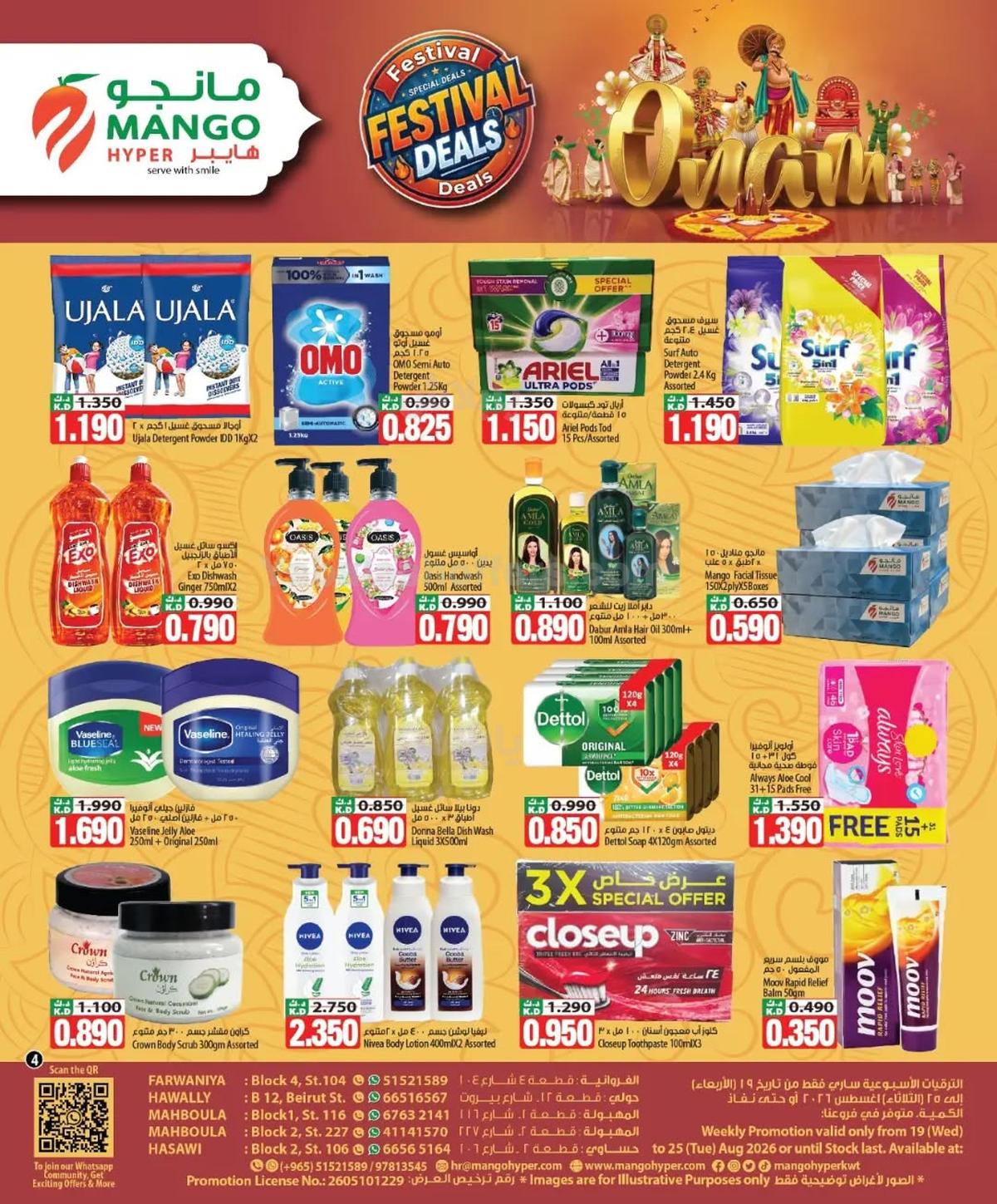 صفحة 3